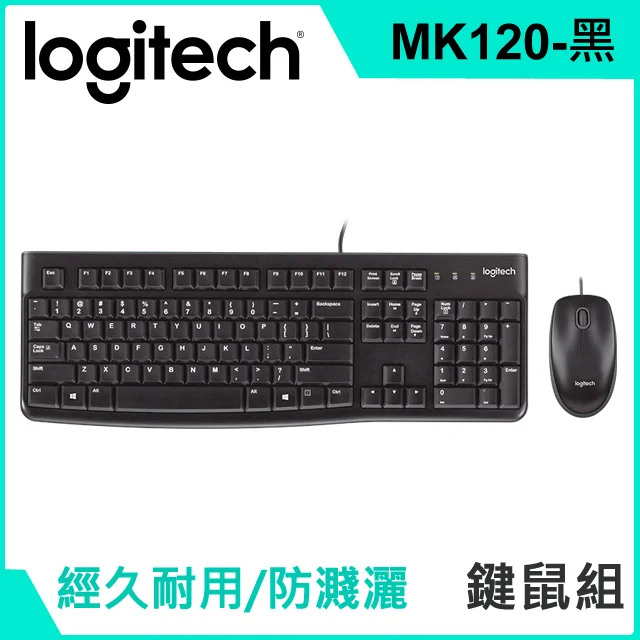 Logitech MK120