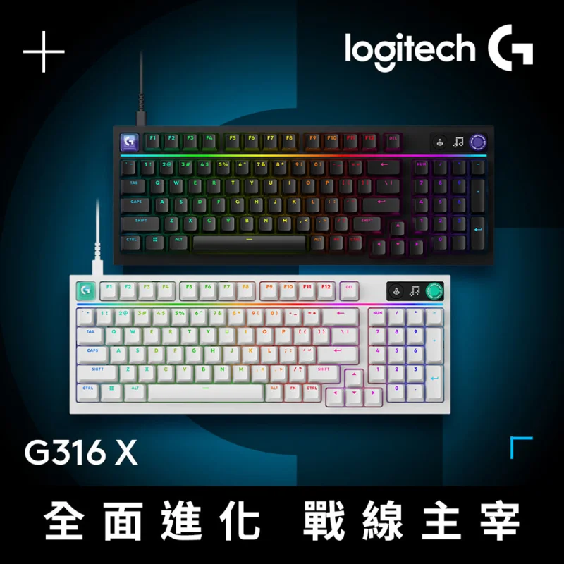 Logitech G316 X 98