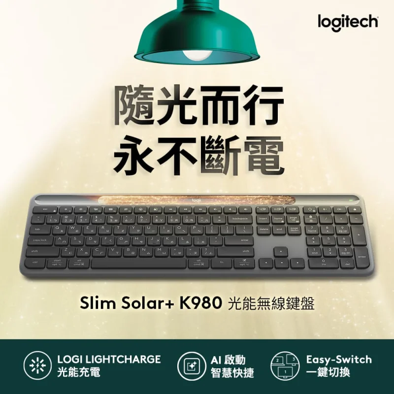 Logitech Slim Solar+ K980