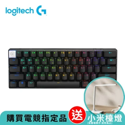 Logitech PRO X 60 觸感軸 60% 電競鍵盤