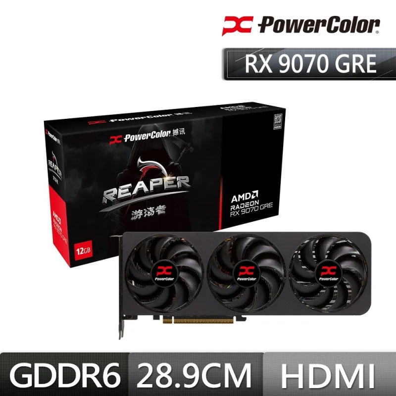 PowerColor Reaper Radeon RX 9070 GRE 12GB