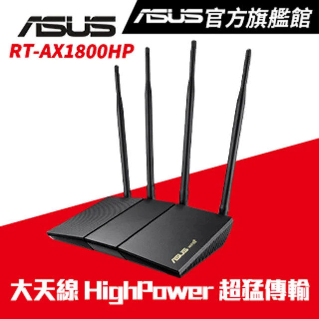 ASUS RT-AX1800HP