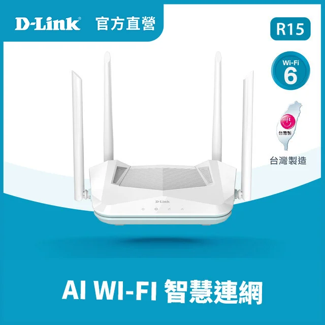 D-Link R15 EAGLE PRO AI AX1500