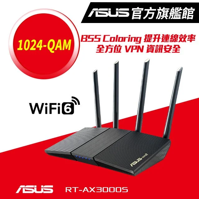 ASUS RT-AX3000S