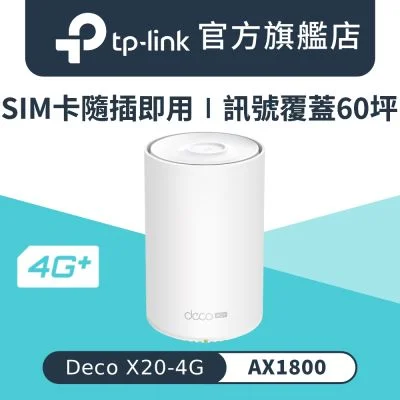 TP-Link Deco X20-4G
