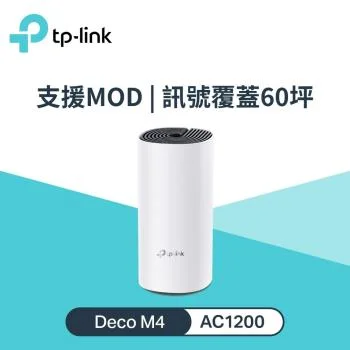TP-Link Deco M4 AC1200