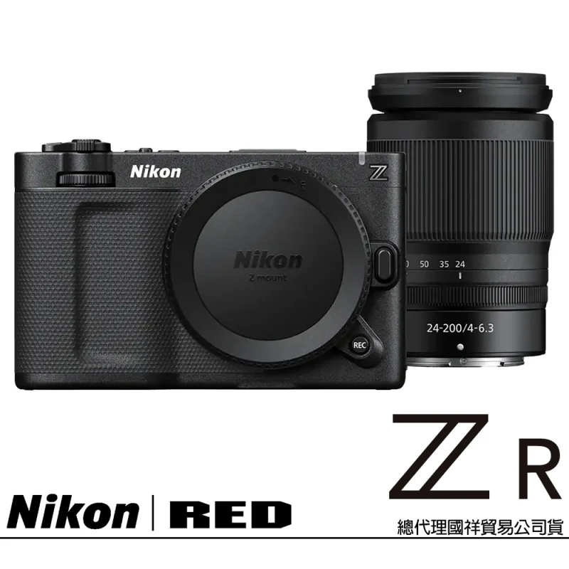 Nikon ZR KIT 24-200mm