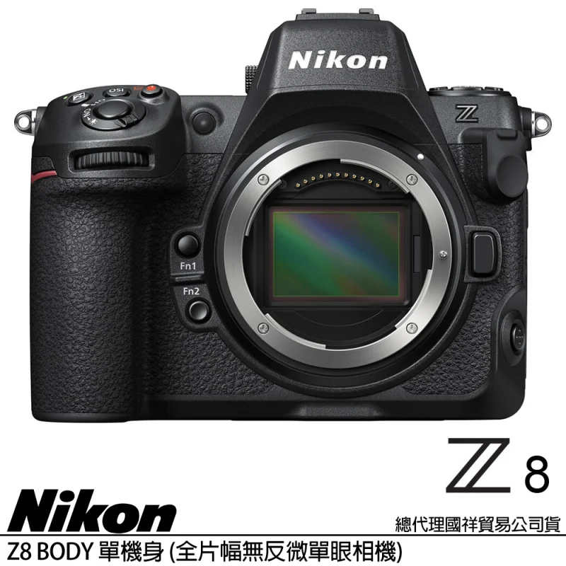Nikon Z8 BODY