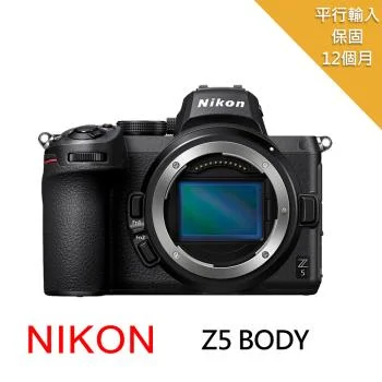Nikon Z5 BODY