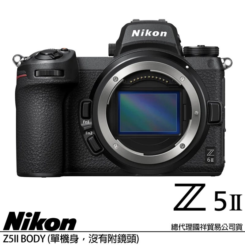 Nikon Z5 II BODY