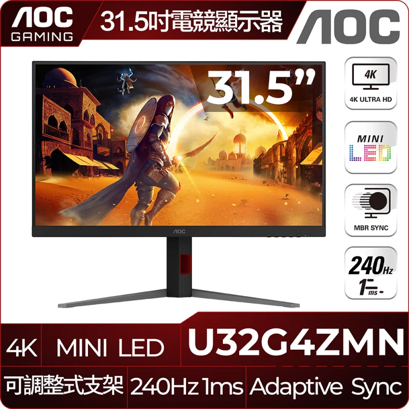 AOC U32G4ZMN