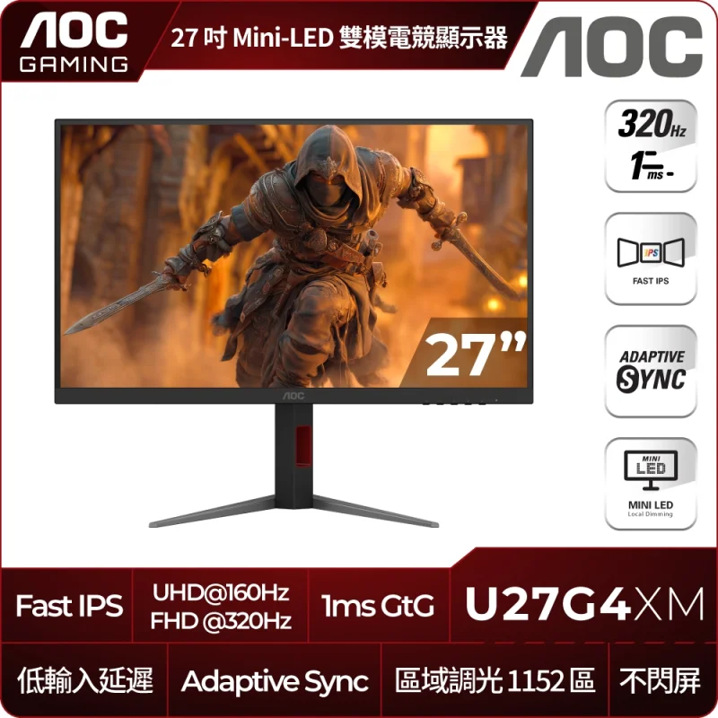 AOC U27G4XM