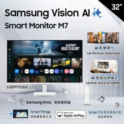 Samsung S32FM703UC M7 32型