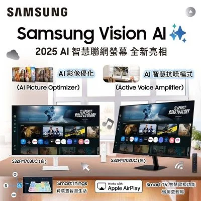 Samsung S32FM702UC M7 32型