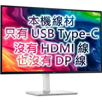 Dell S2725QC