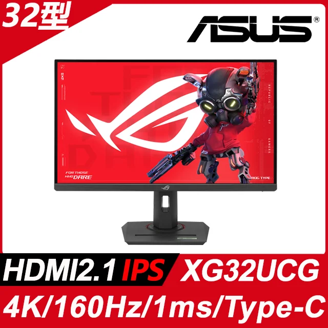 ASUS ROG Strix XG32UCG