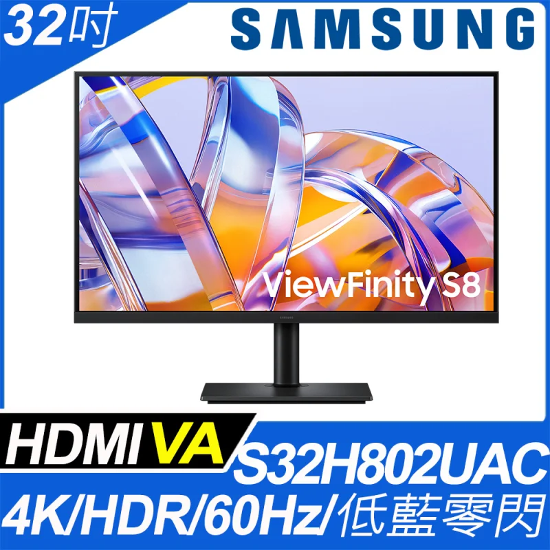 Samsung S32H802UAC