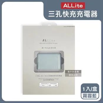 ALLite ALLite-A1 PRO 70W 氮化鎵三孔快充充電器