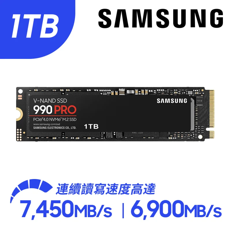 Samsung 990 PRO 1TB