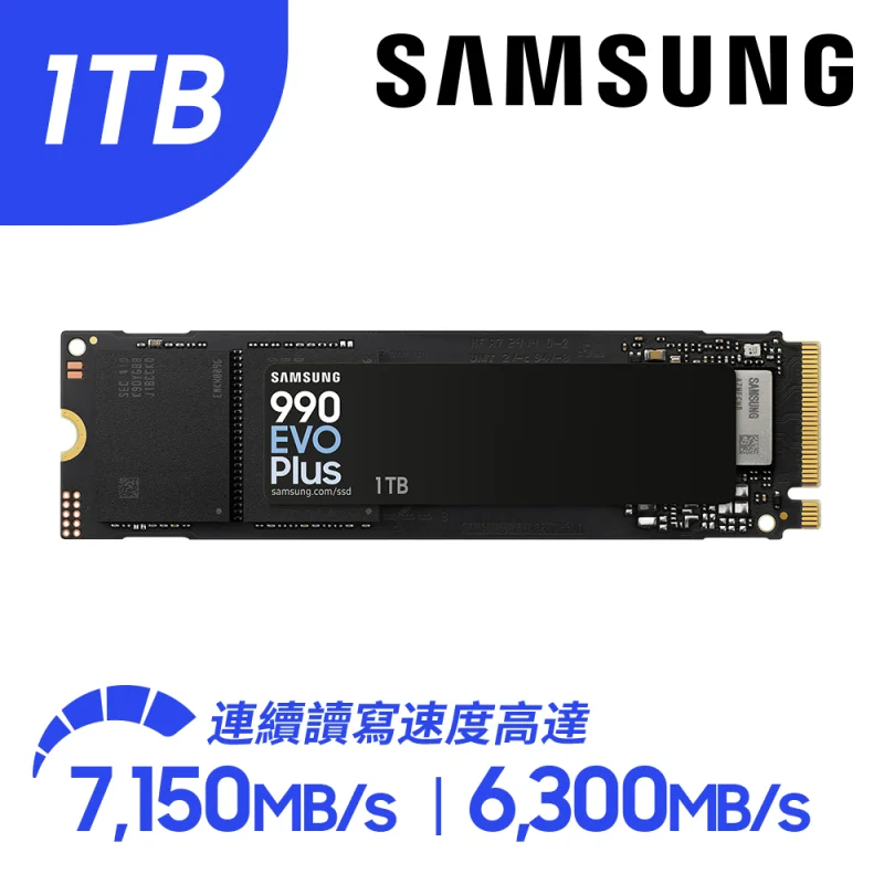 Samsung 990 EVO Plus 1TB