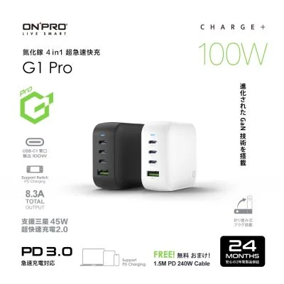 ONPRO UC-G1 Pro 100W GaN 氮化鎵4孔PD快充充電器