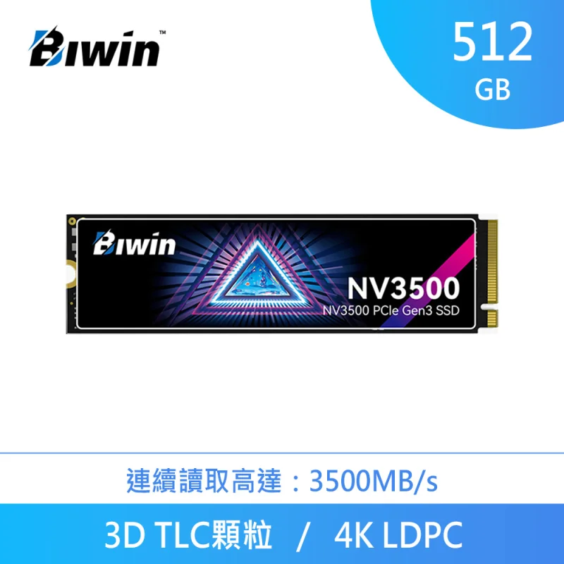 Biwin NV3500 512GB