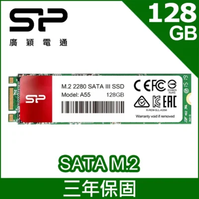 SP 廣穎 A55 128GB