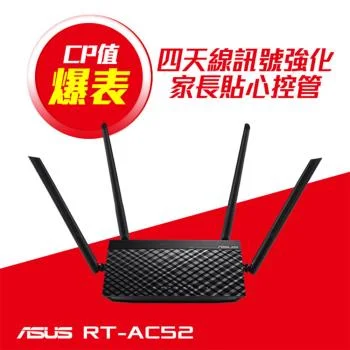 ASUS RT-AC52