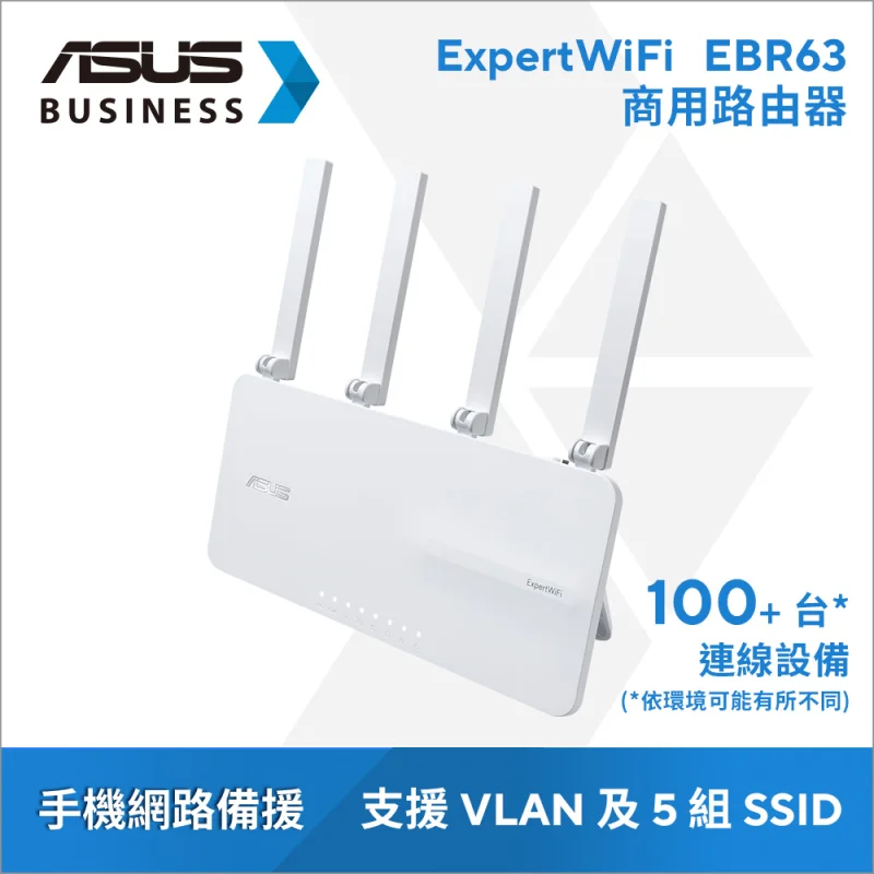ASUS ExpertWiFi EBR63