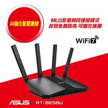ASUS RT-BE58U