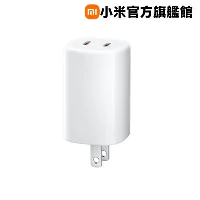 Xiaomi GaN 充電器 45W 2C