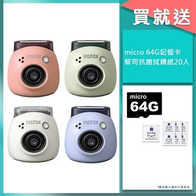 Fujifilm instax Pal