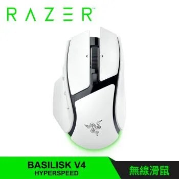 Razer Basilisk V4 速度版