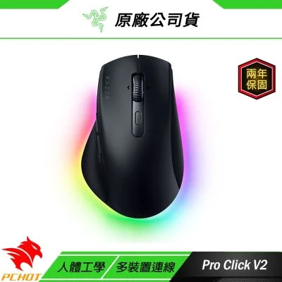 Razer Pro Click V2