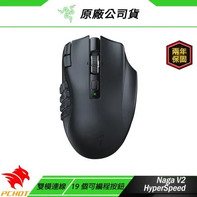 Razer Naga V2
