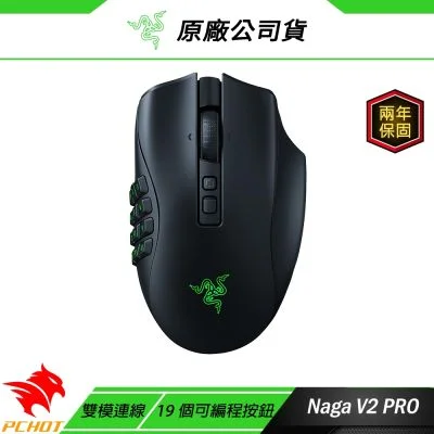 Razer Naga V2 Pro