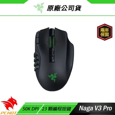 Razer Naga V3 Pro