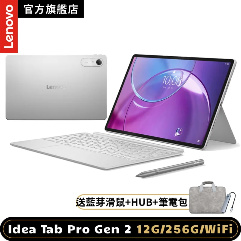 Lenovo Idea Tab Pro Gen 2 TB390FU 12G/256G