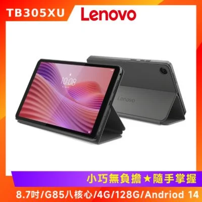 Lenovo Tab One TB305XU LTE 4G/128G