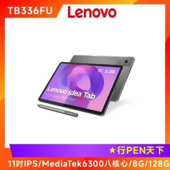 Lenovo Idea Tab TB336FU 8G/128G