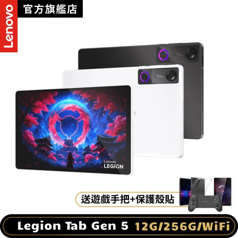 Lenovo Legion Tab Gen 5 TB323FU 12G/256G