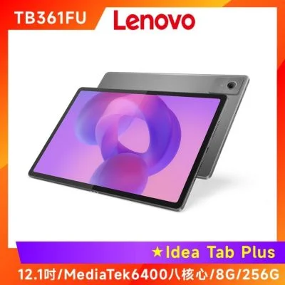 Lenovo Idea Tab Plus TB361FU 8G/256G