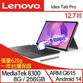 Lenovo Idea Tab Pro TB373FU 8G/256G