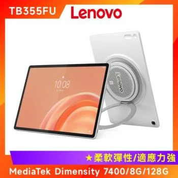 Lenovo Tab Plus Gen 2 TB355FU 8G/128G