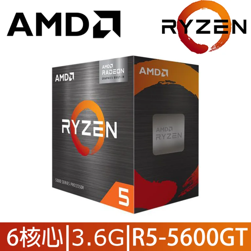 AMD Ryzen 5 5600GT