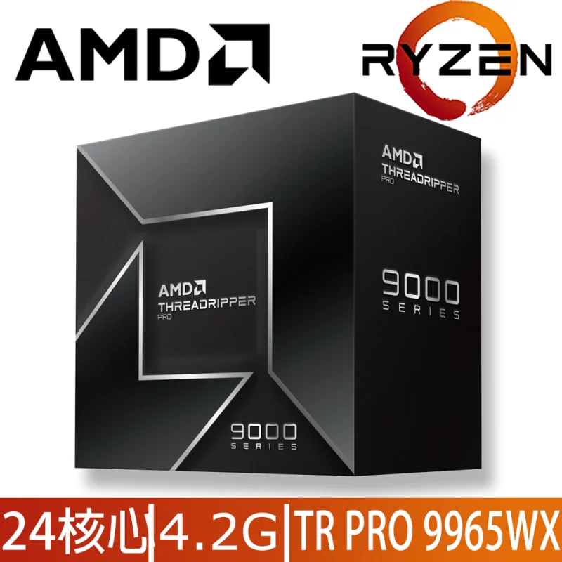 AMD Ryzen Threadripper PRO 9965WX