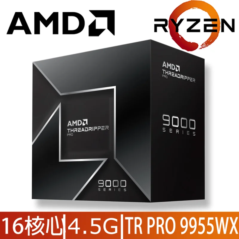 AMD Ryzen Threadripper PRO 9955WX