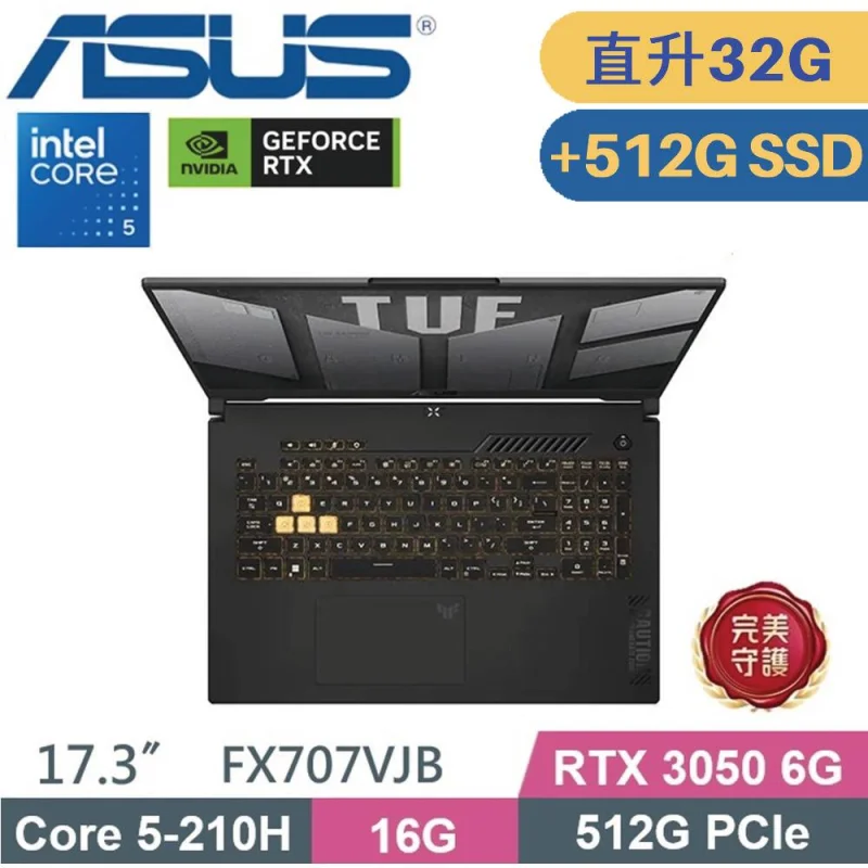 ASUS TUF Gaming F17 FX707VJB-0032A210H