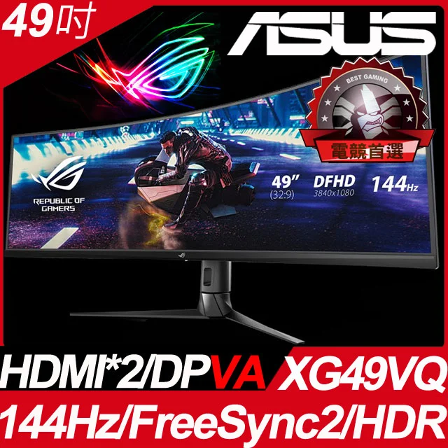 ASUS ROG Strix XG49VQ