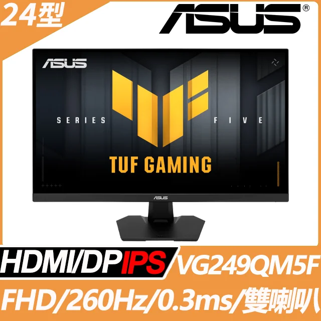 ASUS TUF Gaming VG249QM5F